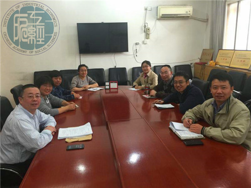  工经所工会新一届委员会正式成立