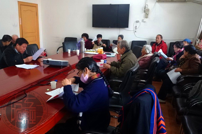 工经所组织老同志学习十八届六中全会精神 工经所组织老同志学习十八届六中全会精神